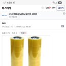 디시 미스터리 갤에 올라왔었던 몇개의 게시글(저장해 놨던 것) 이미지