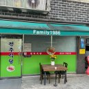 아지매손칼국수식당 이미지