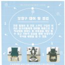 조은생활 이미지