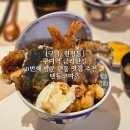 원남로-8 | [구미/원평동] 구미역 금리단길 n번째 방문 텐동 맛집 추천 솔직후기_텐동코마츠