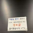 수원 호매실 금곡동 족발맛집 “명가족발보쌈” 앞으로 여기로 갈아탈게요 (주차가능, 찌개 무료제공)