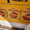 황리당 이미지
