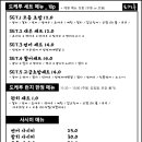 도케루 - 북구 연경중앙로4길 3 | 도케루
