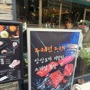 [서울 | 건대] 건대 데이트맛집 고기 맛집 찾는다면? 화기애애 본점 솔직 후기