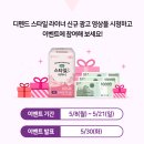 플러스 광고 이미지