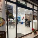 칠금동주민센터 앞 이미지