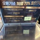 올인필라테스피티 | 의정부역 PT 24시간 헬스장 올인짐 사전등록 후기｜무료 PT 24회·사우나·GX까지