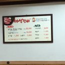 혜성갈비 이미지