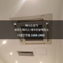 더클린앳홈 이미지