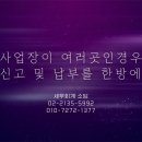 소담세무회계 이미지