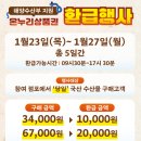 남광주시장 이미지