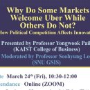 GLOBAL경영연구소