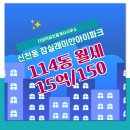 아이파크공인중개사사무소 | 신천동 아파트분양권 잠실래미안아이파크 더보라공인중개사사무소 매물