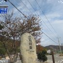 서해랑길 14코스 이미지