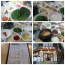 한방장어구이 이미지
