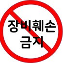 유진아울렛 이미지