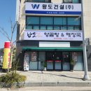 학하중앙로 이미지