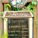 허브샵
