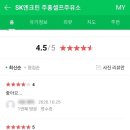 행복두배주유소 이미지