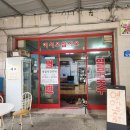 대신마포상회 이미지