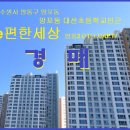 대선초교 이미지