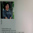 정명숙 제 2시집 ＜그 많은 인연의 어미는 누구인가＞출간 이미지