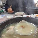 웅천참옻닭 이미지