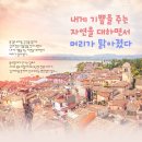 성무건설(주) | [창원 노랑풍선, 창원여행사] 동유럽(오스트리아/체코/헝가리)+자그레브/블레드 8일