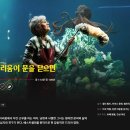 동명수족관 | 영화 아쿠아리움이 문을 닫으면 감상 후기