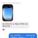 강정동-77 | 국내 | 제주여행