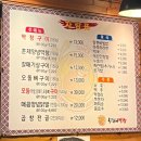 왕십리막창 2호점 이미지