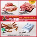 이마트 광교점 이미지