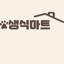 도울마트 이미지