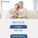 부모사랑의 CCM 기업 내 홍보 활동 &amp; 개선 활동 이미지