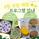 제8대 유엔사무총장 반기문 평화기념관 이미지