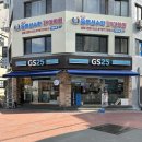 지에스25송상현광장점 이미지