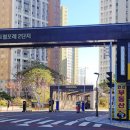 일광더한신공인중개사사무소 이미지
