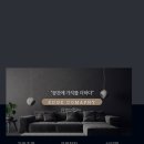 (주)바로컴퍼니 이미지
