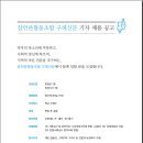 구례언론협동조합 Daum카페