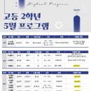 금천하이스트학원 네이버블로그