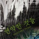 무안군오승우미술관 이미지