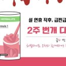 고운점핑