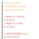신영농산