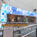 2026 서울리빙디자인페어 후기, 직접 가보니 사람들이 몰리는 이유를 알겠어요