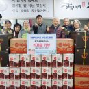 향기네무료급식소 이미지