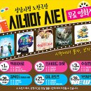 성남시청 너른못 이미지