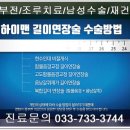 이비뇨기과의원 이미지