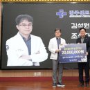 의료법인 영신의료재단 이미지