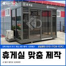 (주)다인테크