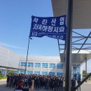 서진산업 이미지